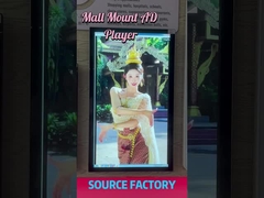 شاشة لمسة على الحائط